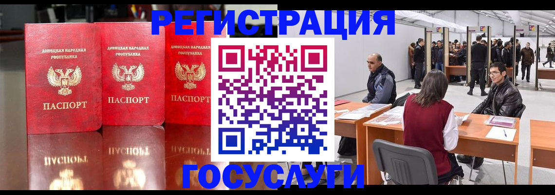 временная регистрация купить в Прокопьевске